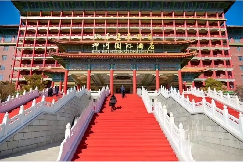 齐河坤和国际酒店