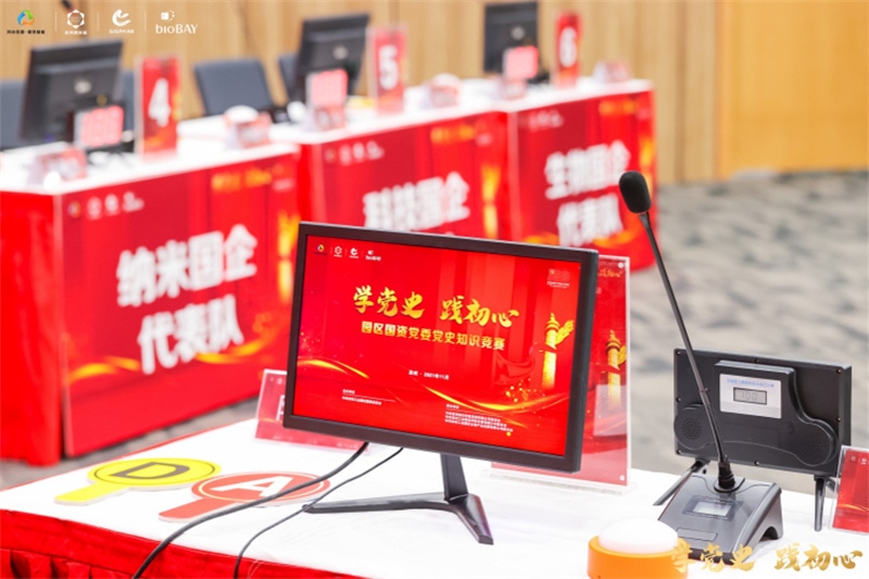 济南领翔商务服务有限公司